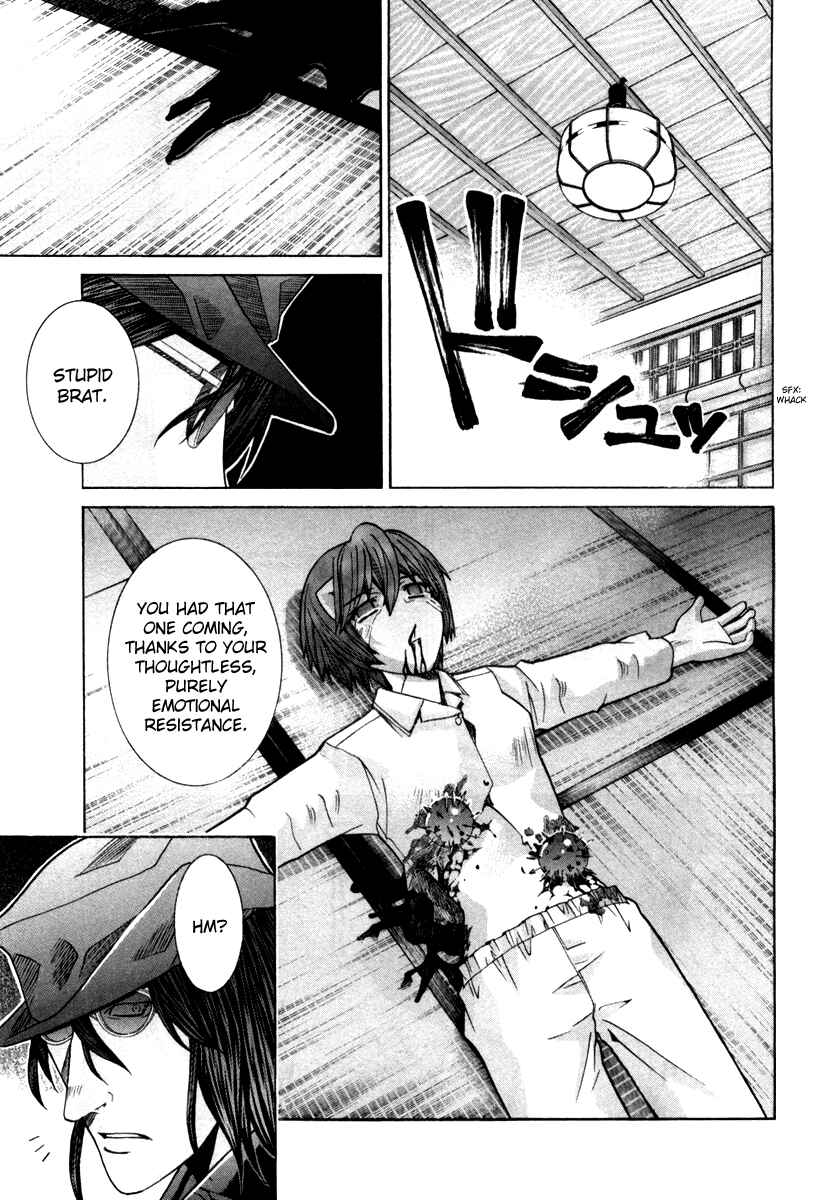 Page 10 Chapter 75 Elfen Lied