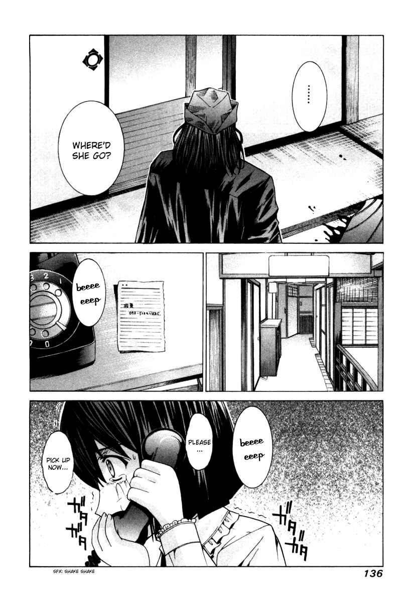 Page 11 Chapter 75 Elfen Lied