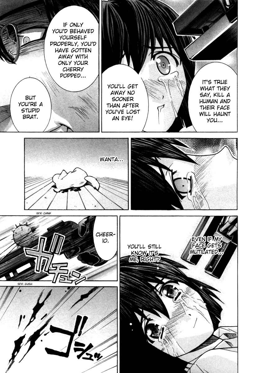 Page 18 Chapter 75 Elfen Lied