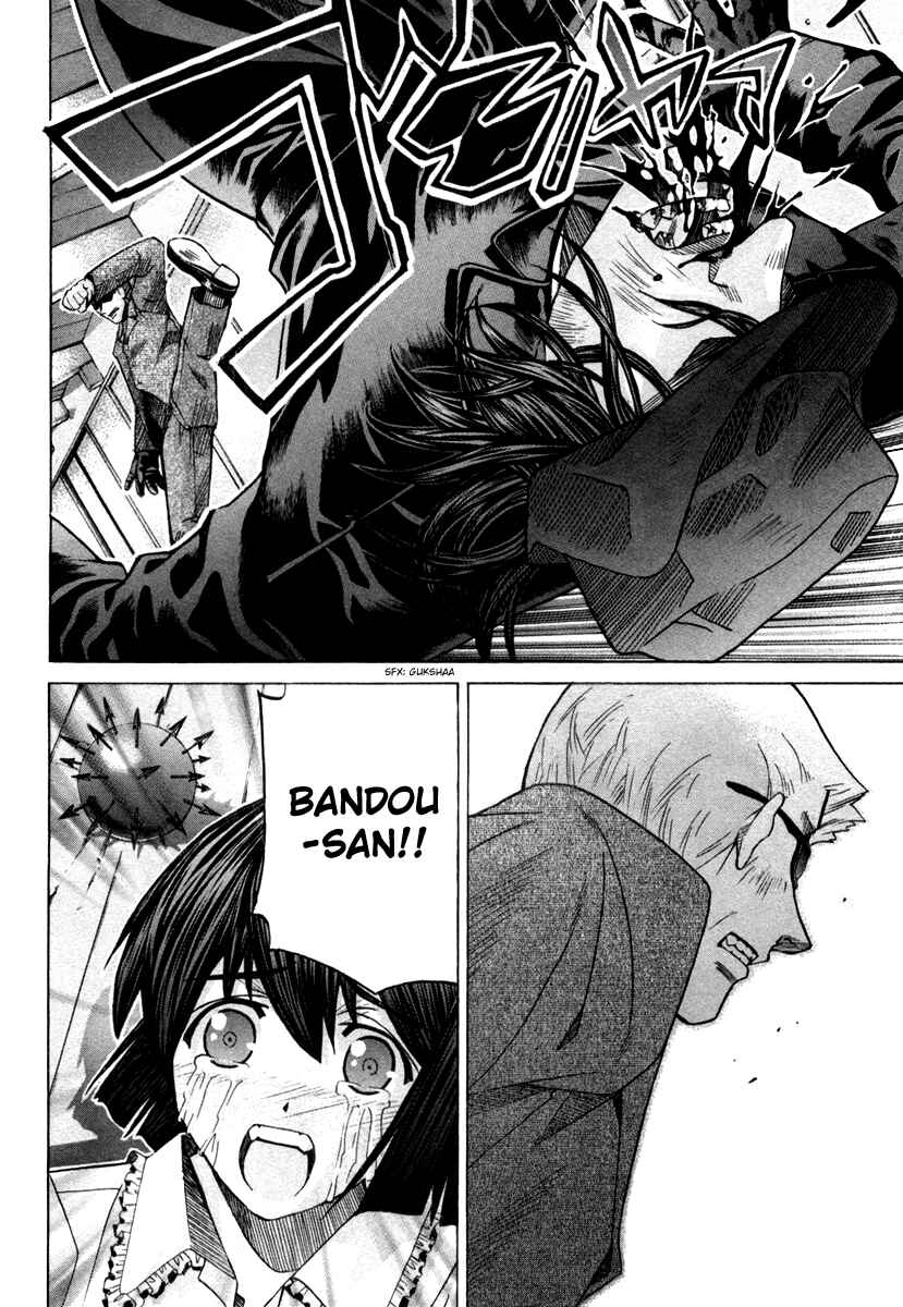 Page 20 Chapter 75 Elfen Lied