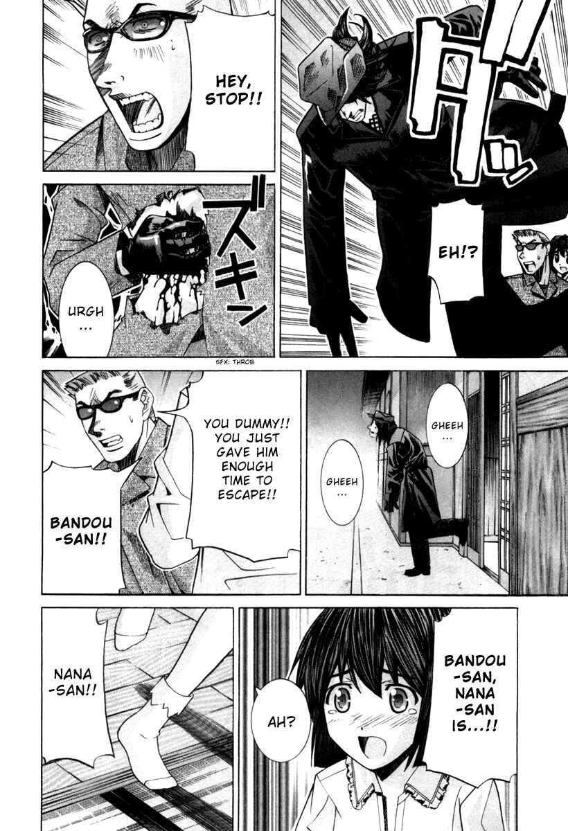 Page 32 Chapter 75 Elfen Lied