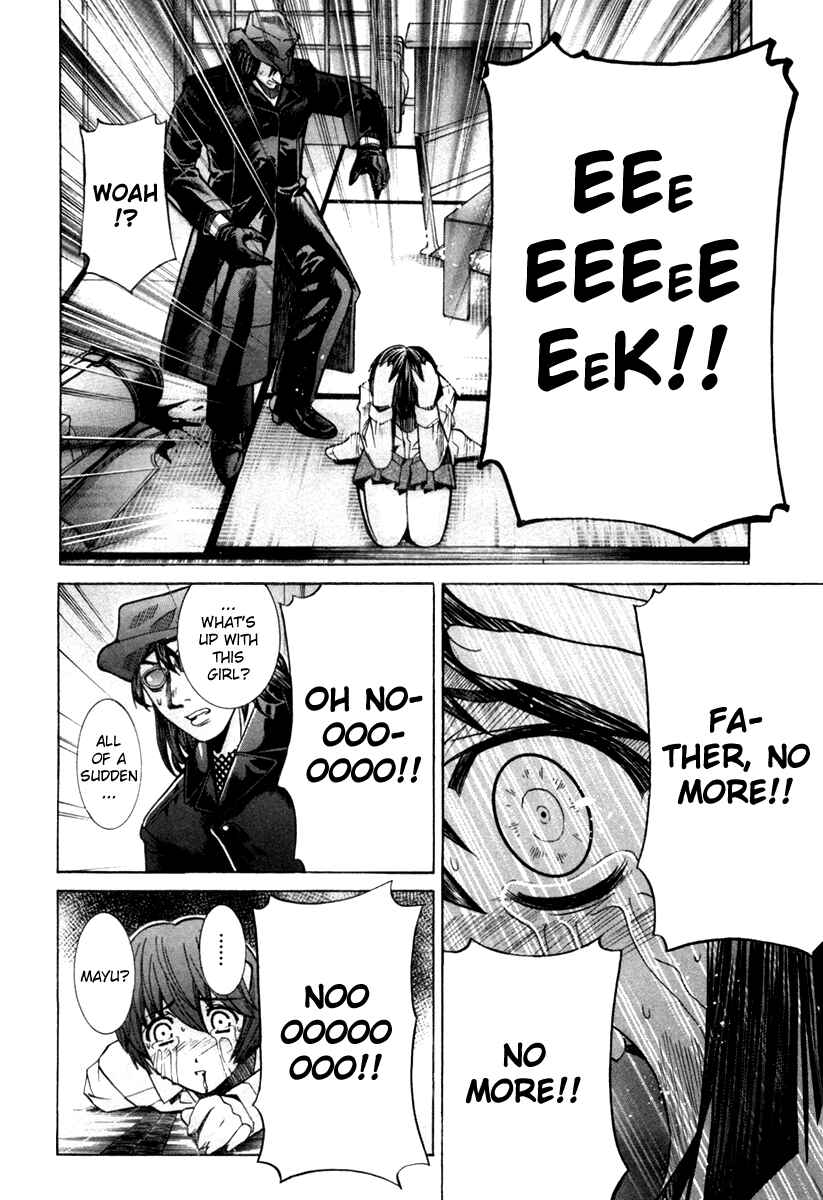 Page 7 Chapter 75 Elfen Lied