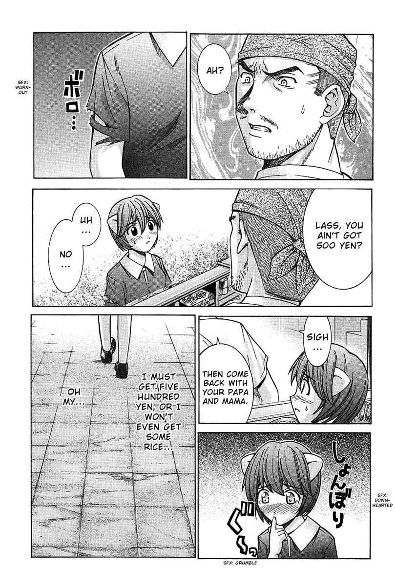 Page 7 Chapter 45 Elfen Lied