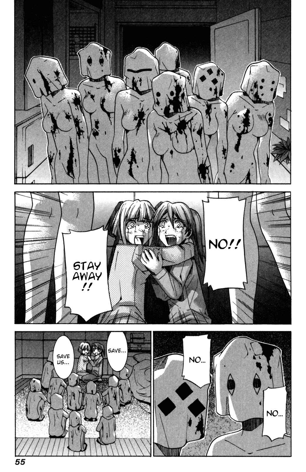 Page 17 Chapter 89 Elfen Lied