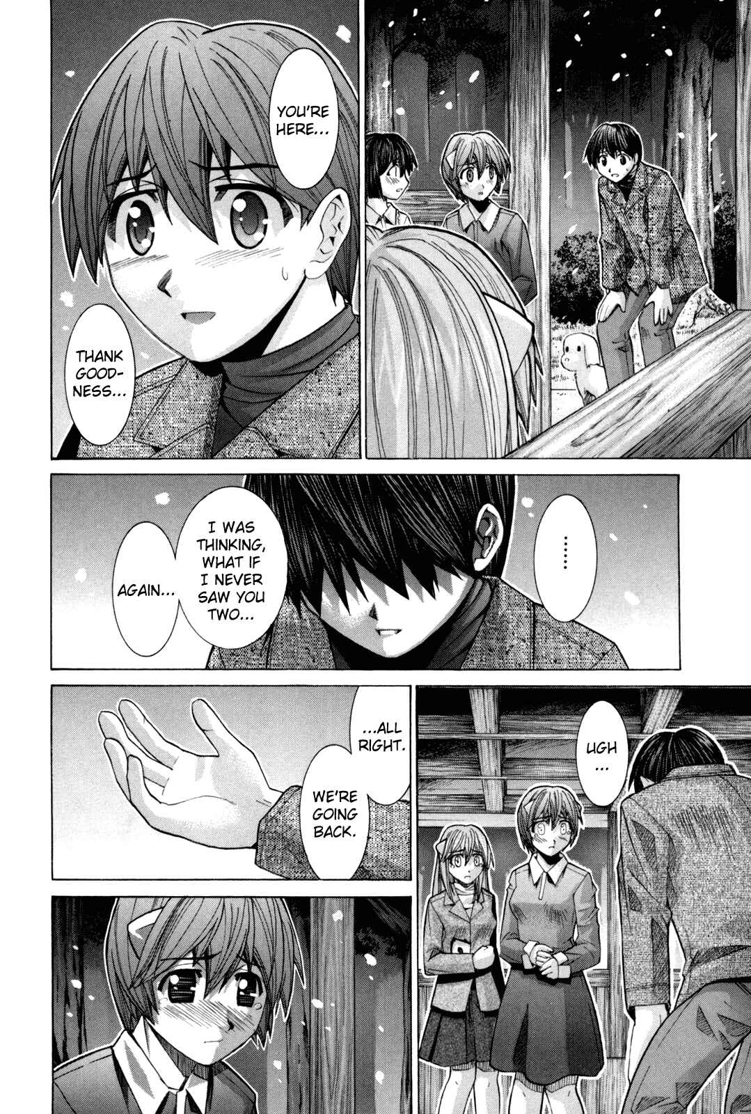 Page 14 Chapter 82 Elfen Lied