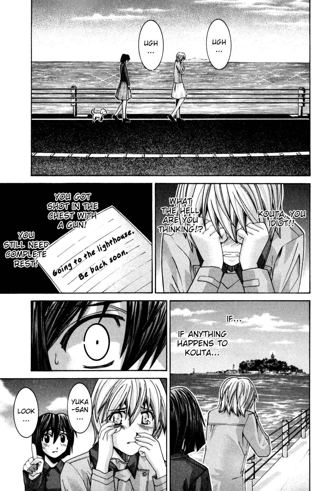 Page 15 Chapter 101 Elfen Lied