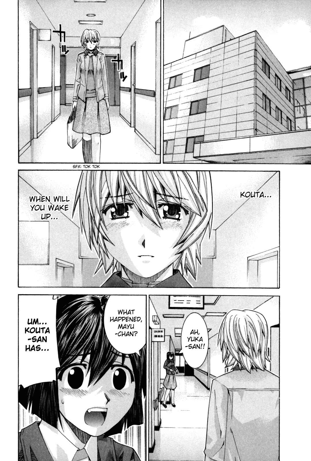 Page 2 Chapter 101 Elfen Lied