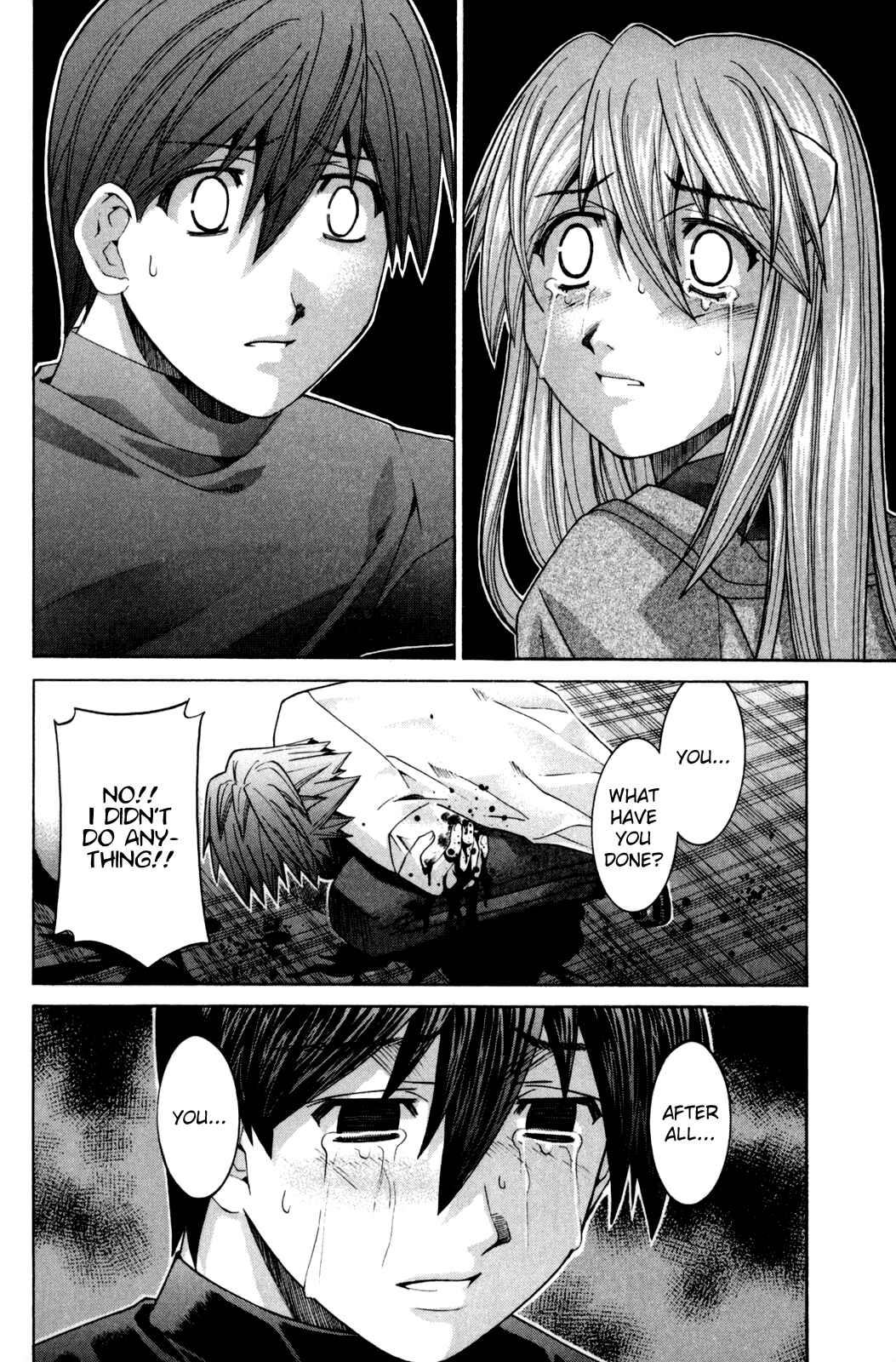 Page 4 Chapter 101 Elfen Lied