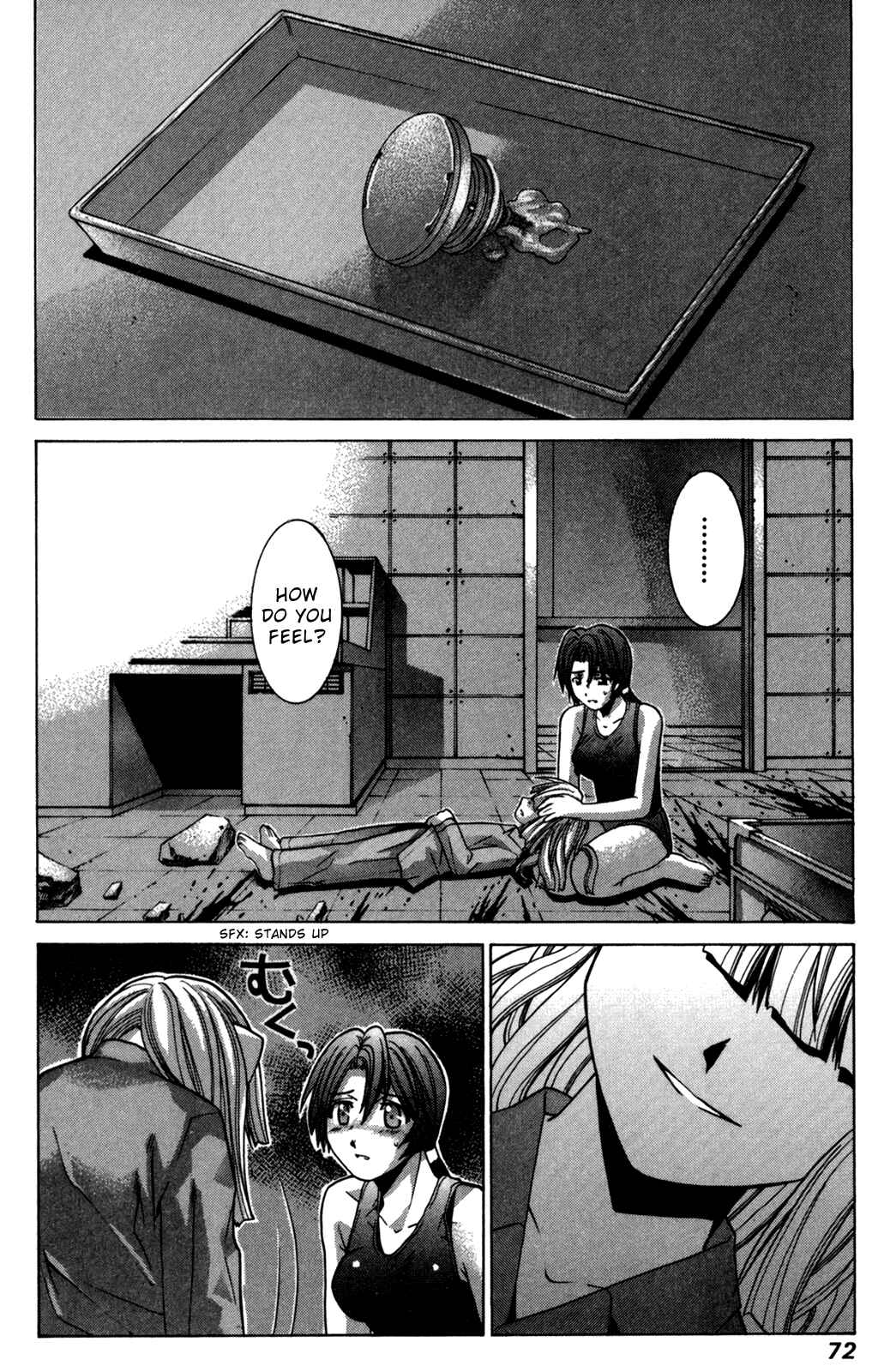 Page 2 Chapter 90 Elfen Lied