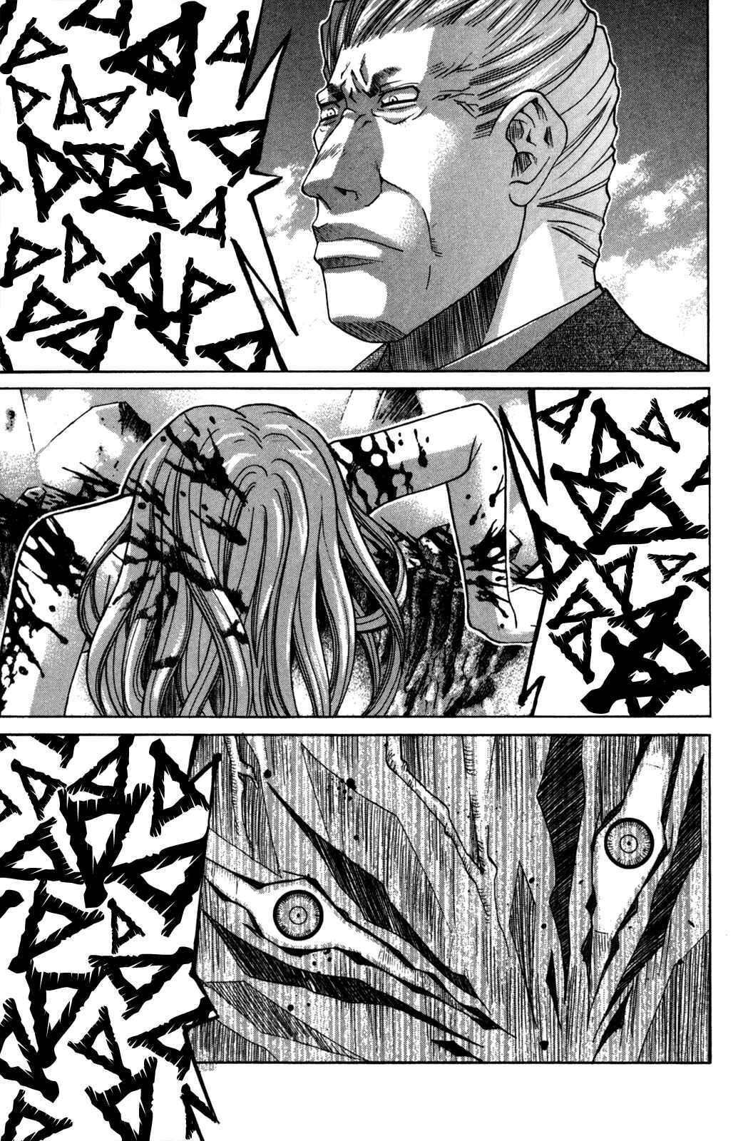 Page 7 Chapter 90 Elfen Lied
