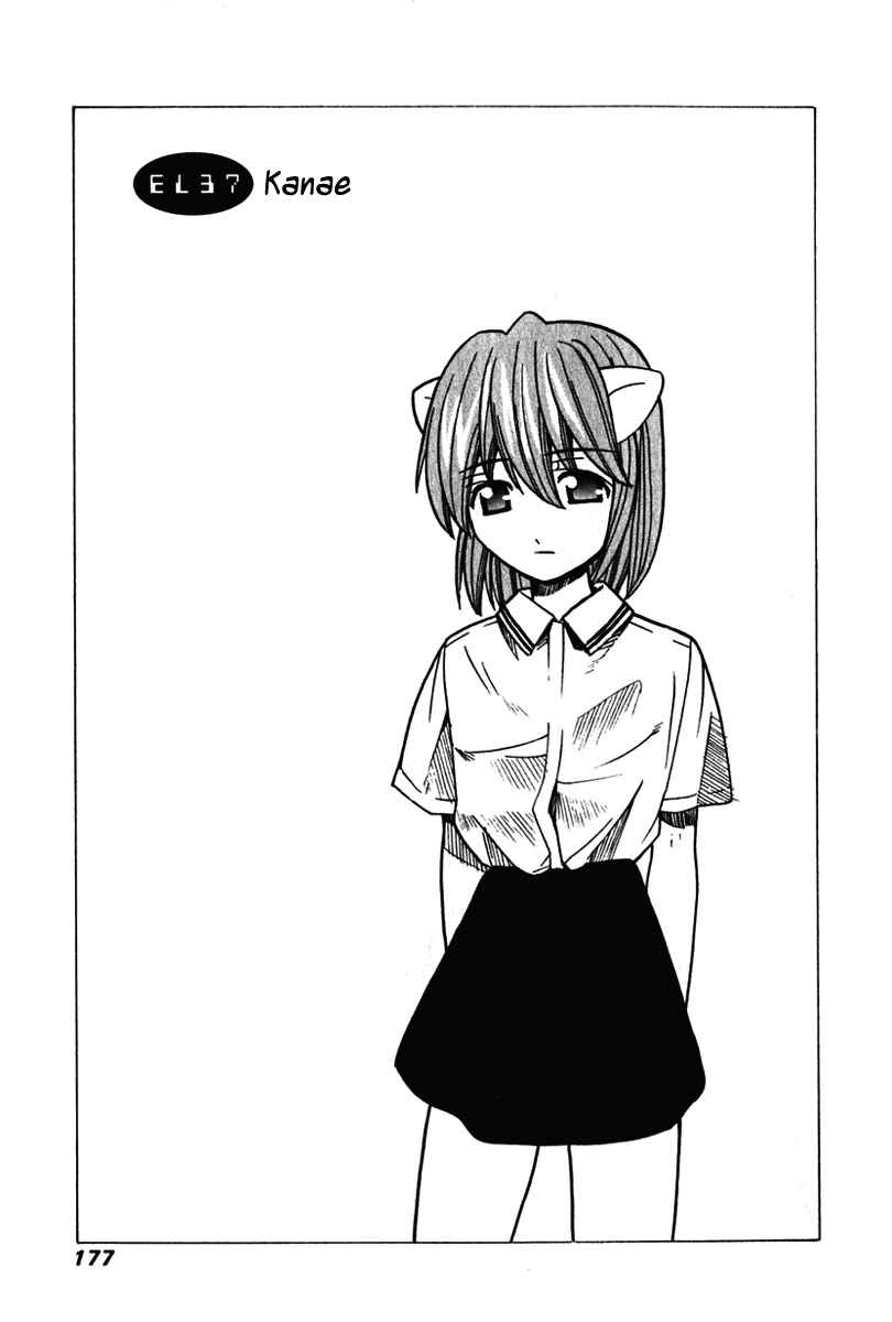 Page 1 Chapter 37 Elfen Lied