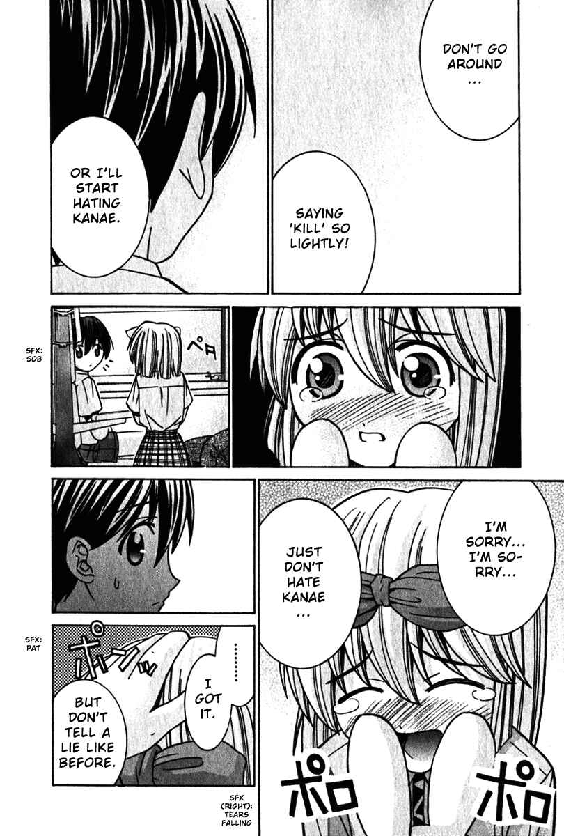 Page 12 Chapter 37 Elfen Lied