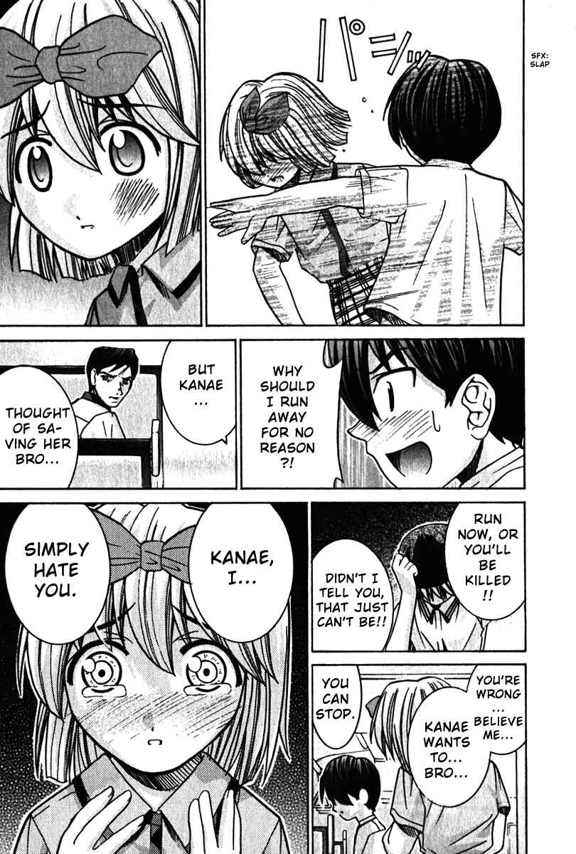 Page 17 Chapter 37 Elfen Lied
