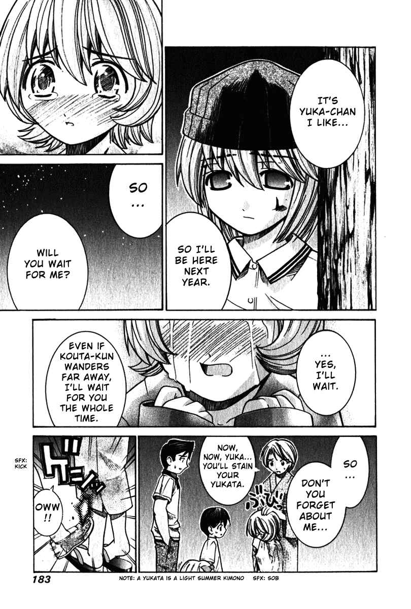 Page 7 Chapter 37 Elfen Lied
