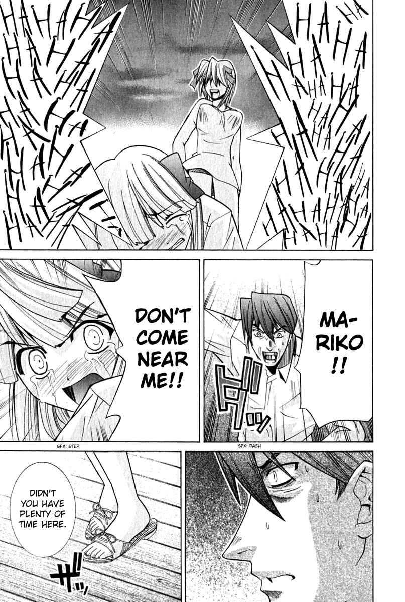Page 3 Chapter 70 Elfen Lied