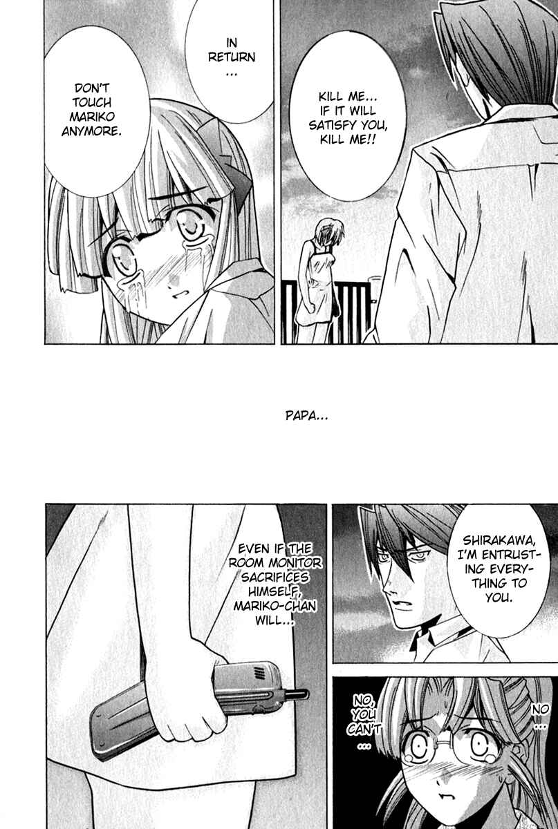 Page 6 Chapter 70 Elfen Lied