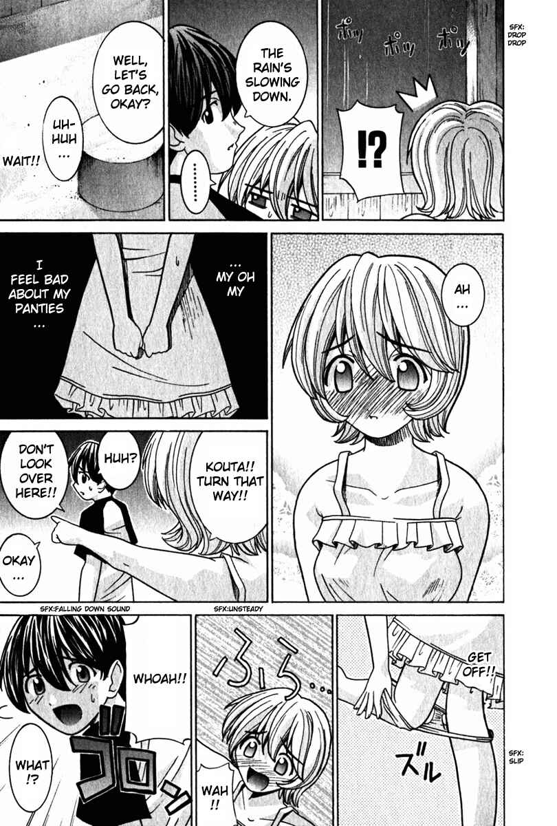 Page 7 Chapter 31 Elfen Lied