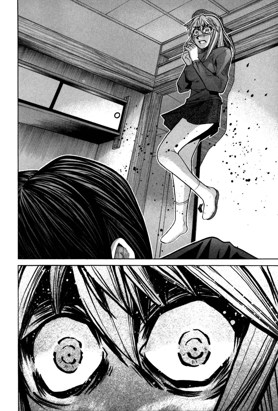 Page 25 Chapter 83 Elfen Lied
