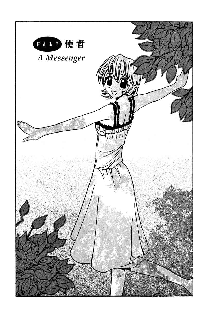 Page 1 Chapter 12 Elfen Lied