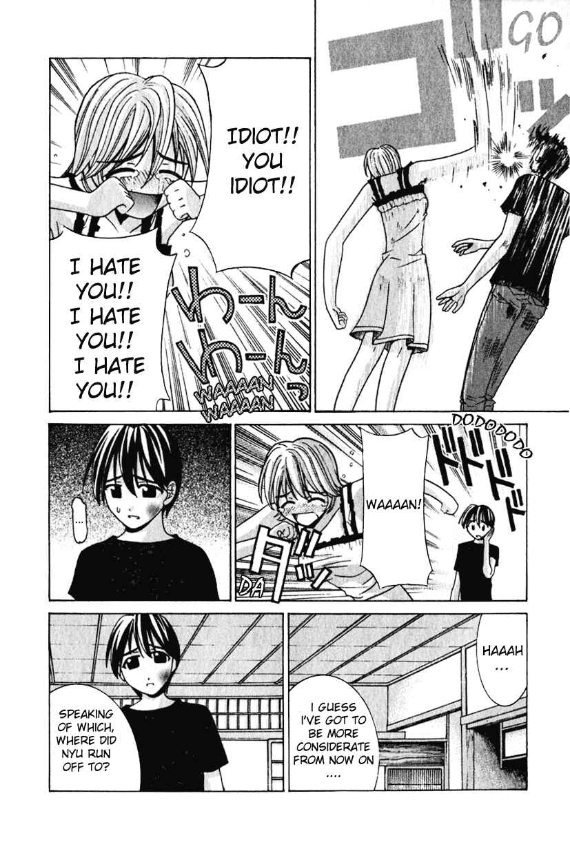 Page 16 Chapter 12 Elfen Lied