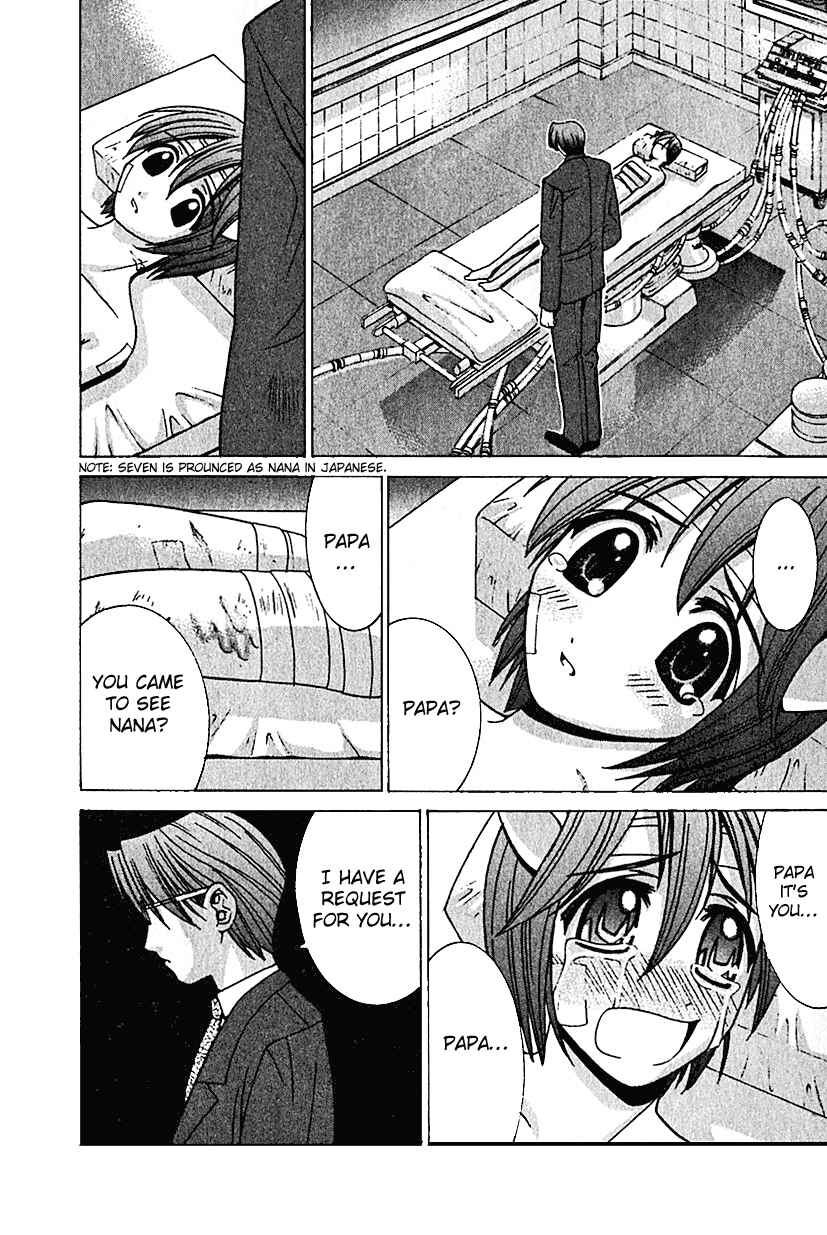 Page 4 Chapter 12 Elfen Lied