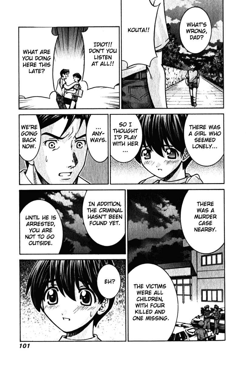 Page 9 Chapter 33 Elfen Lied