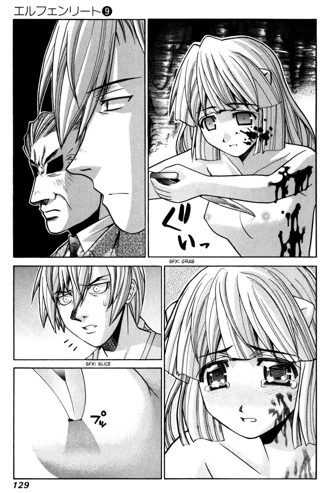 Page 15 Chapter 80 Elfen Lied