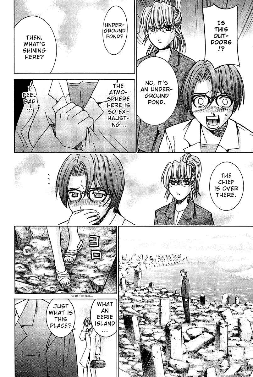 Page 15 Chapter 43 Elfen Lied