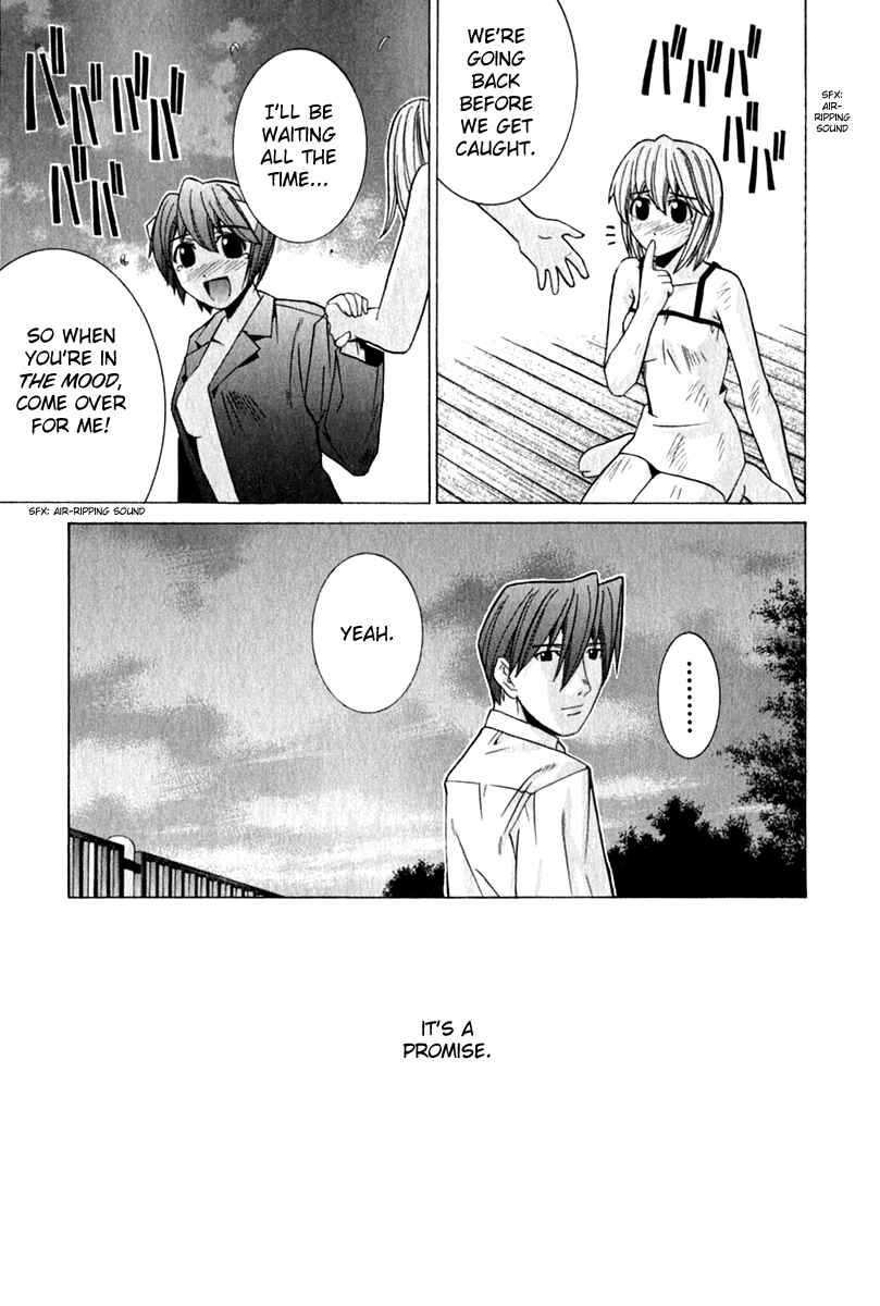 Page 11 Chapter 71 Elfen Lied
