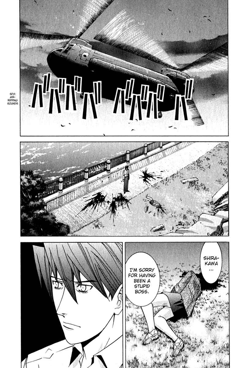 Page 12 Chapter 71 Elfen Lied