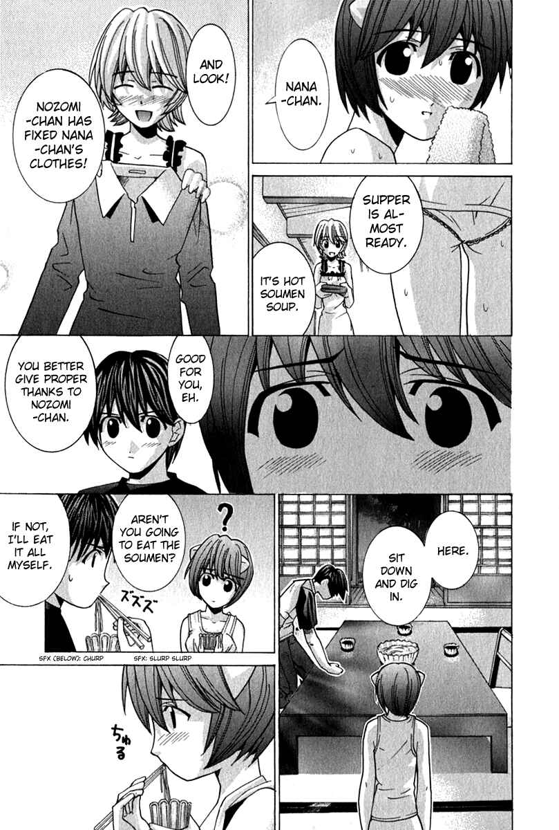 Page 17 Chapter 71 Elfen Lied