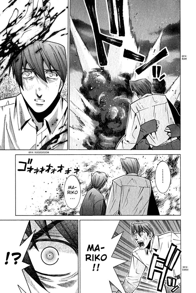 Page 3 Chapter 71 Elfen Lied
