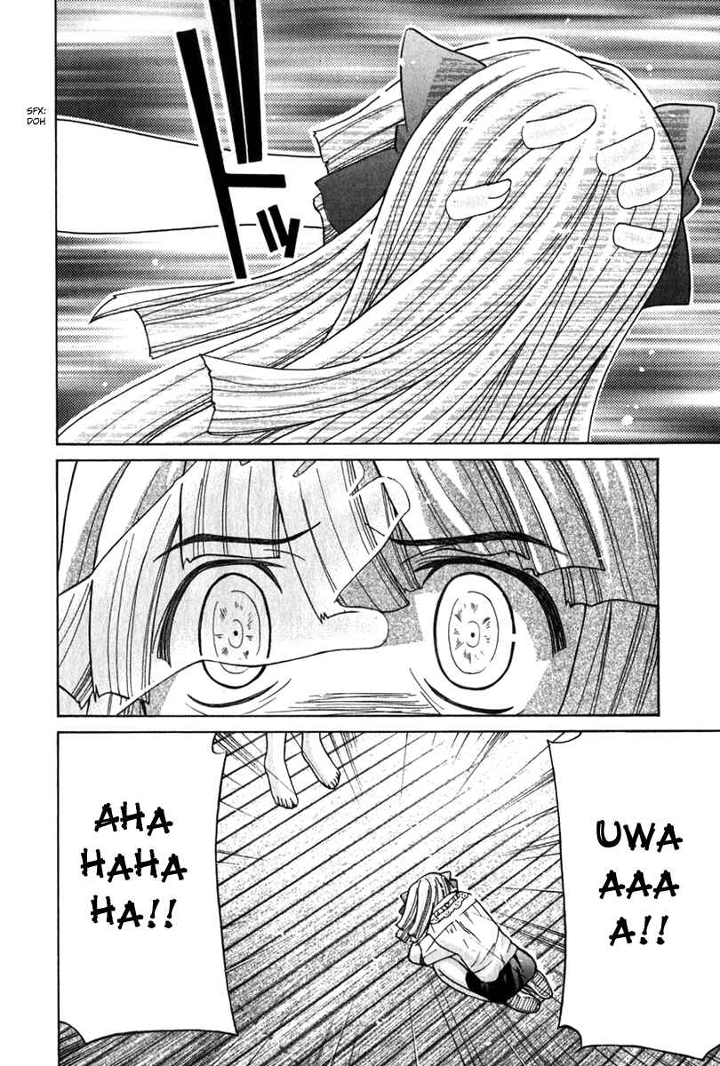 Page 12 Chapter 57 Elfen Lied