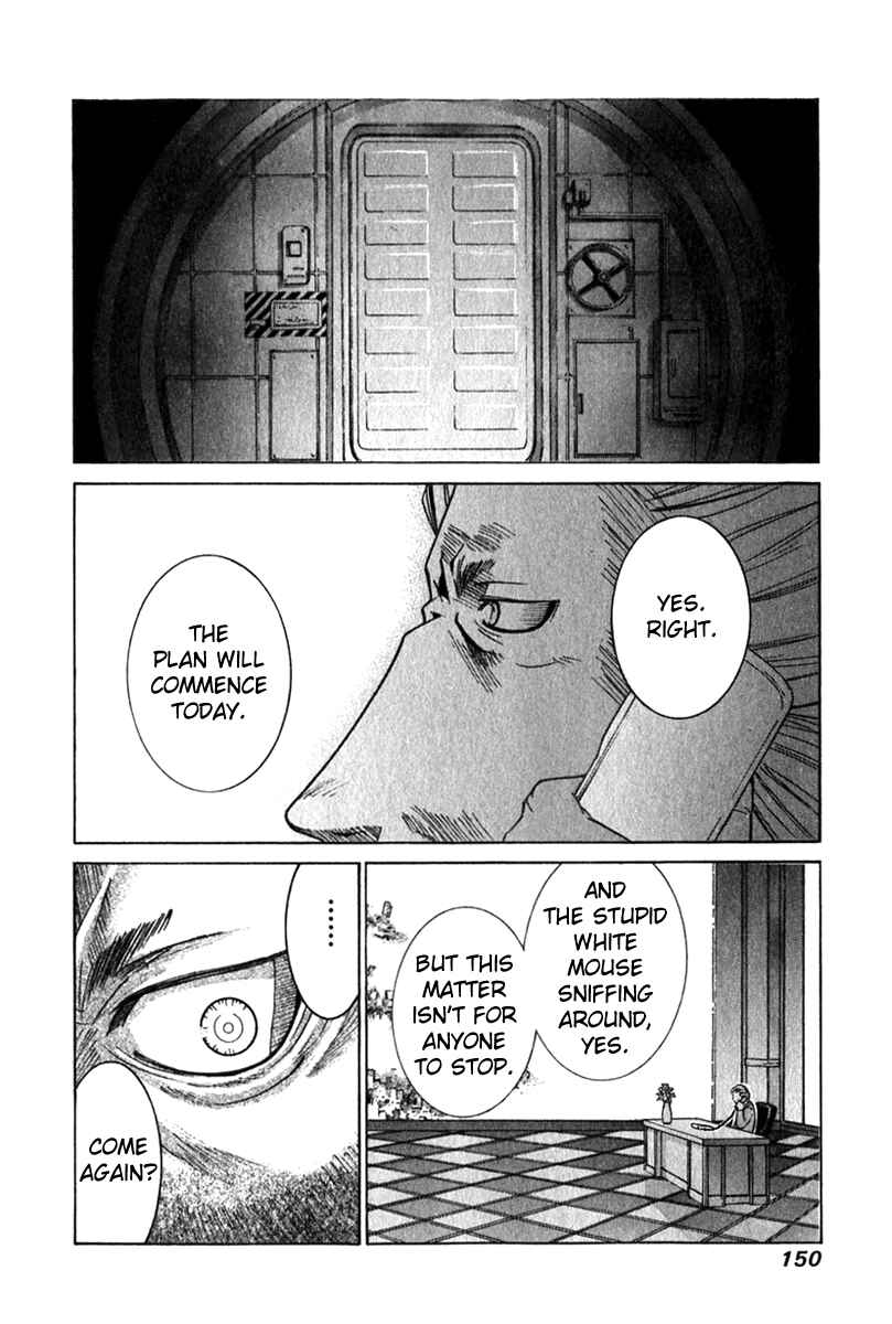 Page 2 Chapter 57 Elfen Lied