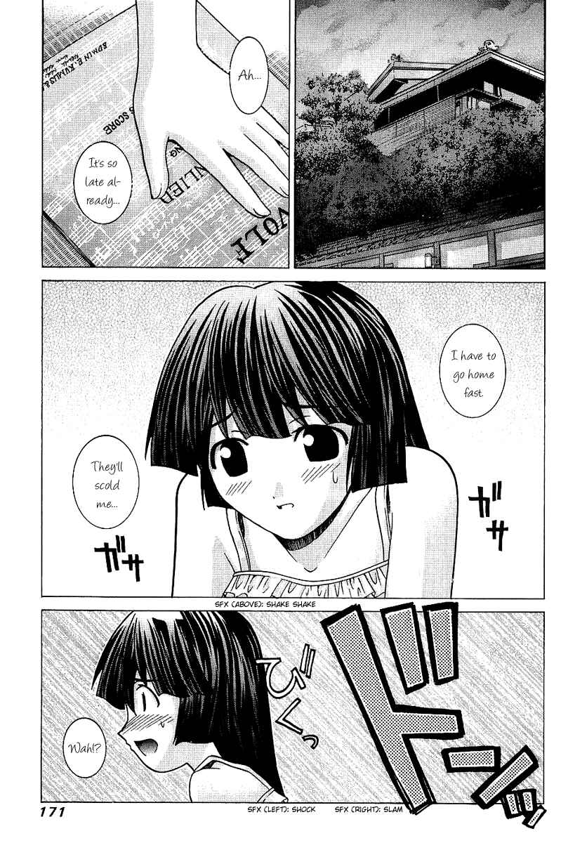 Page 2 Chapter 48 Elfen Lied