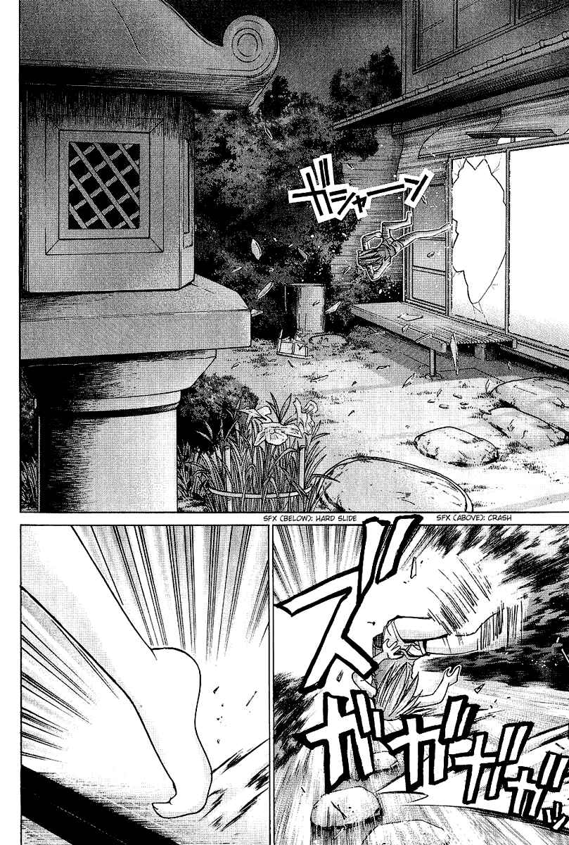Page 5 Chapter 48 Elfen Lied
