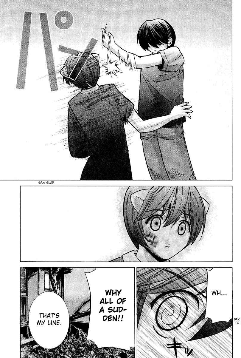 Page 8 Chapter 48 Elfen Lied