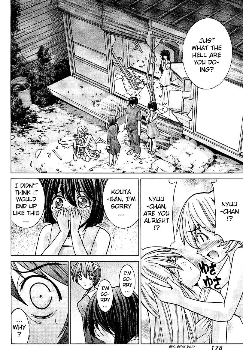 Page 9 Chapter 48 Elfen Lied