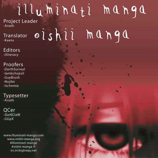 Page 17 Chapter 69 Elfen Lied