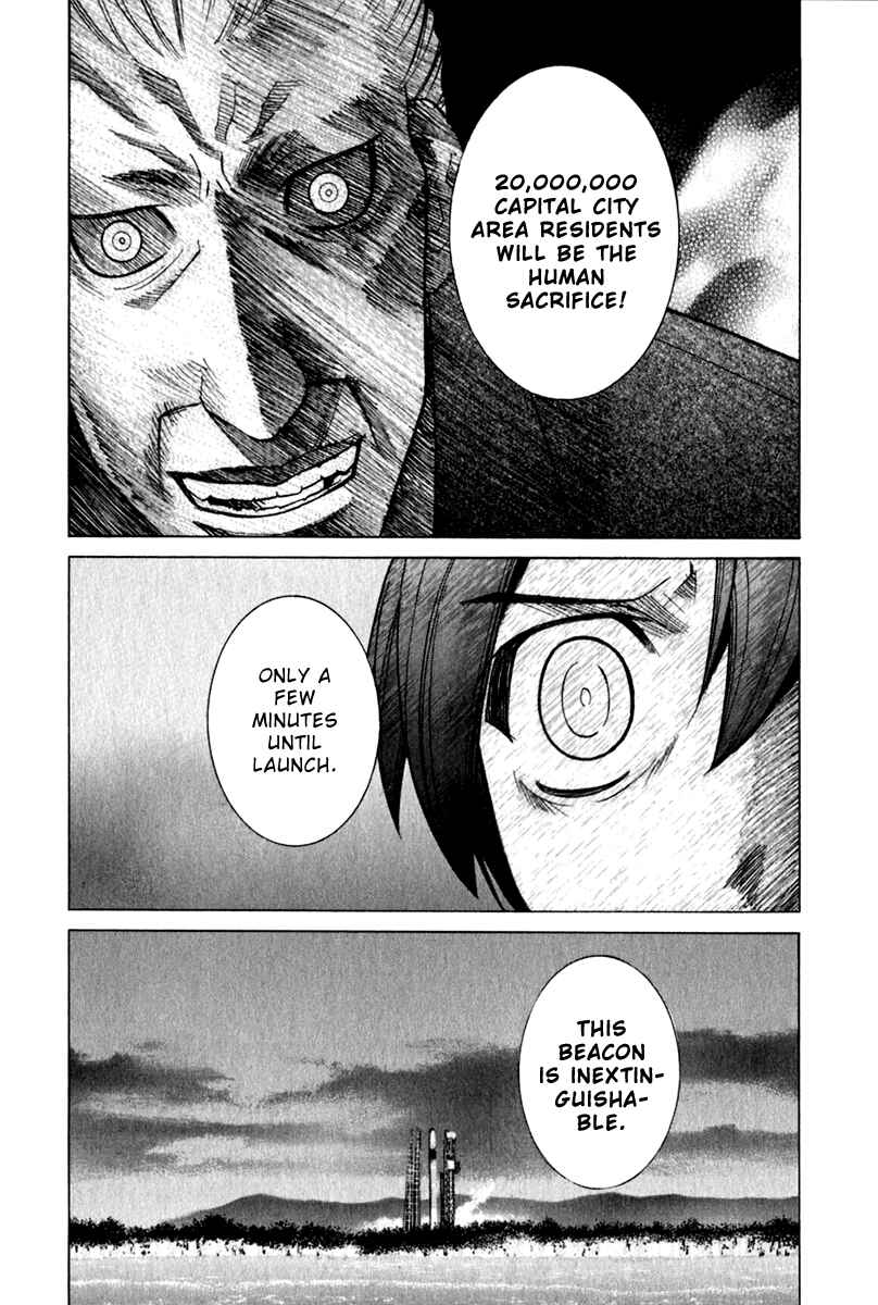 Page 19 Chapter 66 Elfen Lied