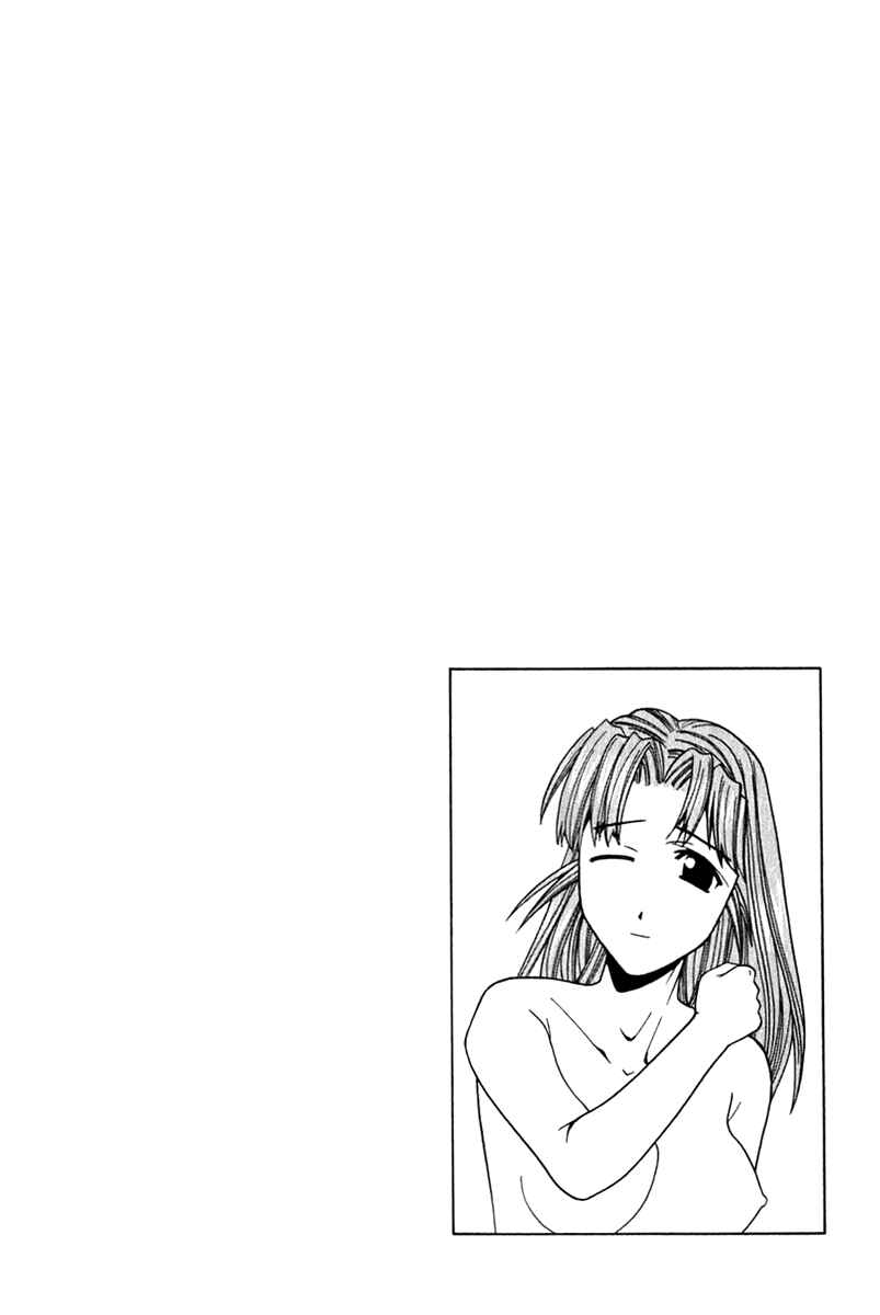 Page 20 Chapter 66 Elfen Lied