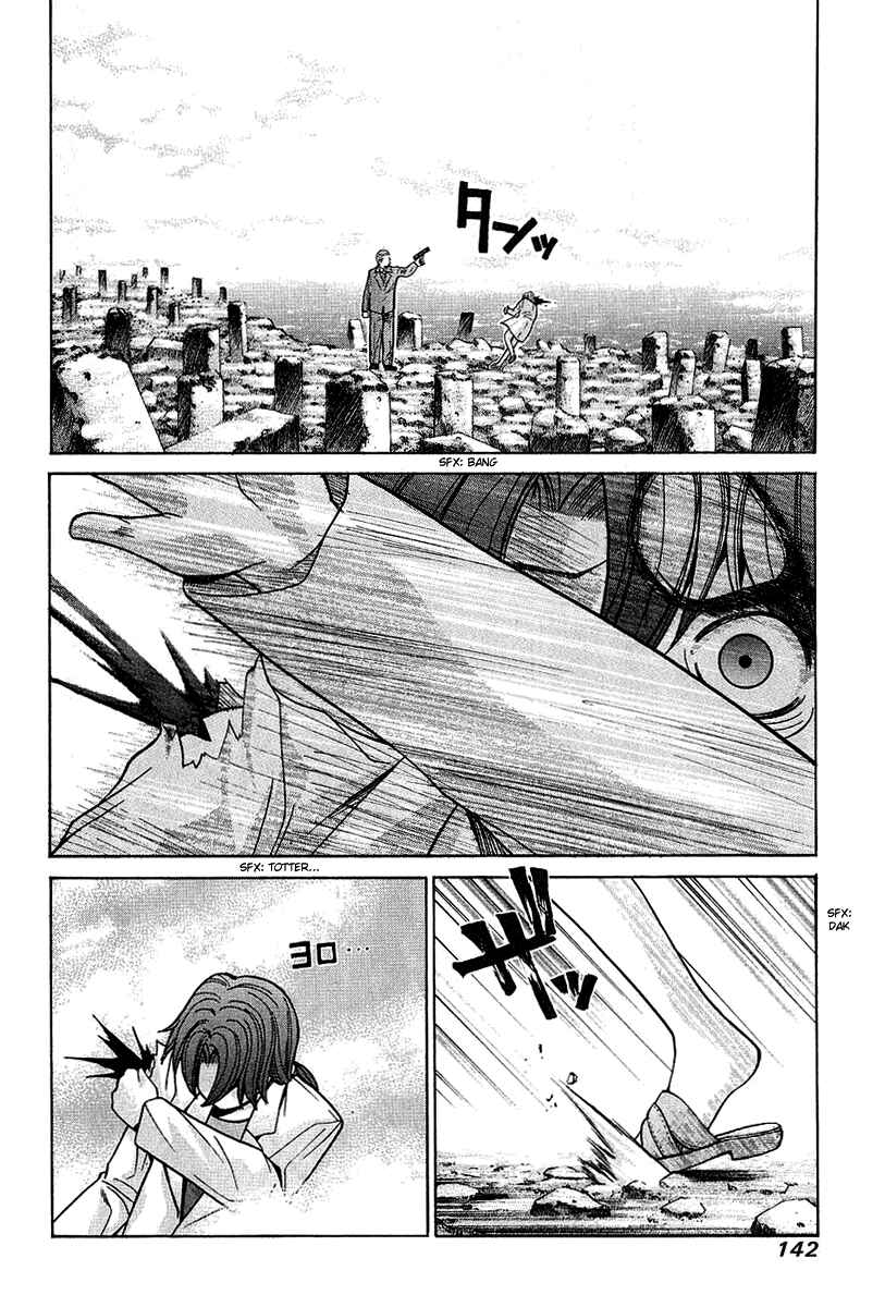 Page 10 Chapter 46 Elfen Lied
