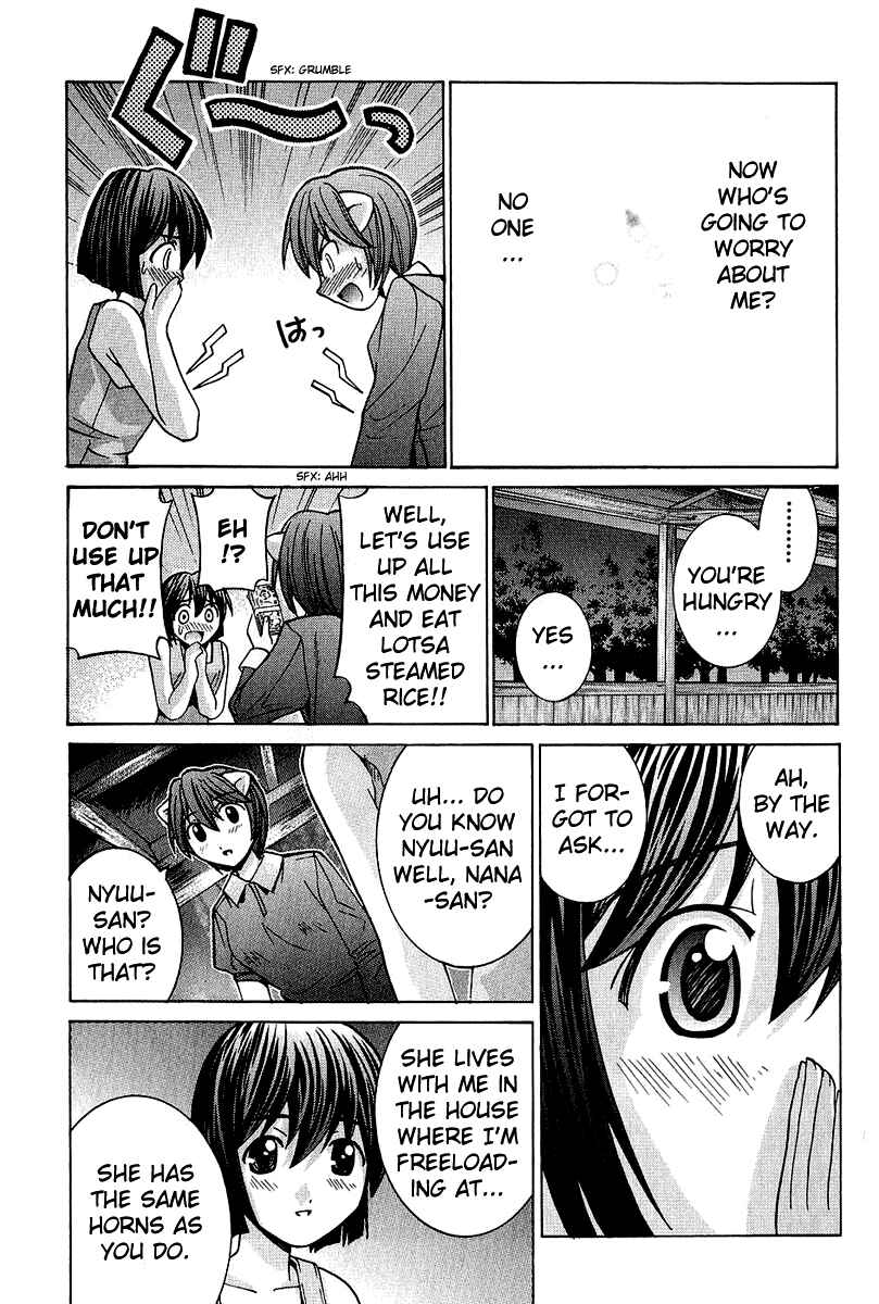 Page 7 Chapter 46 Elfen Lied