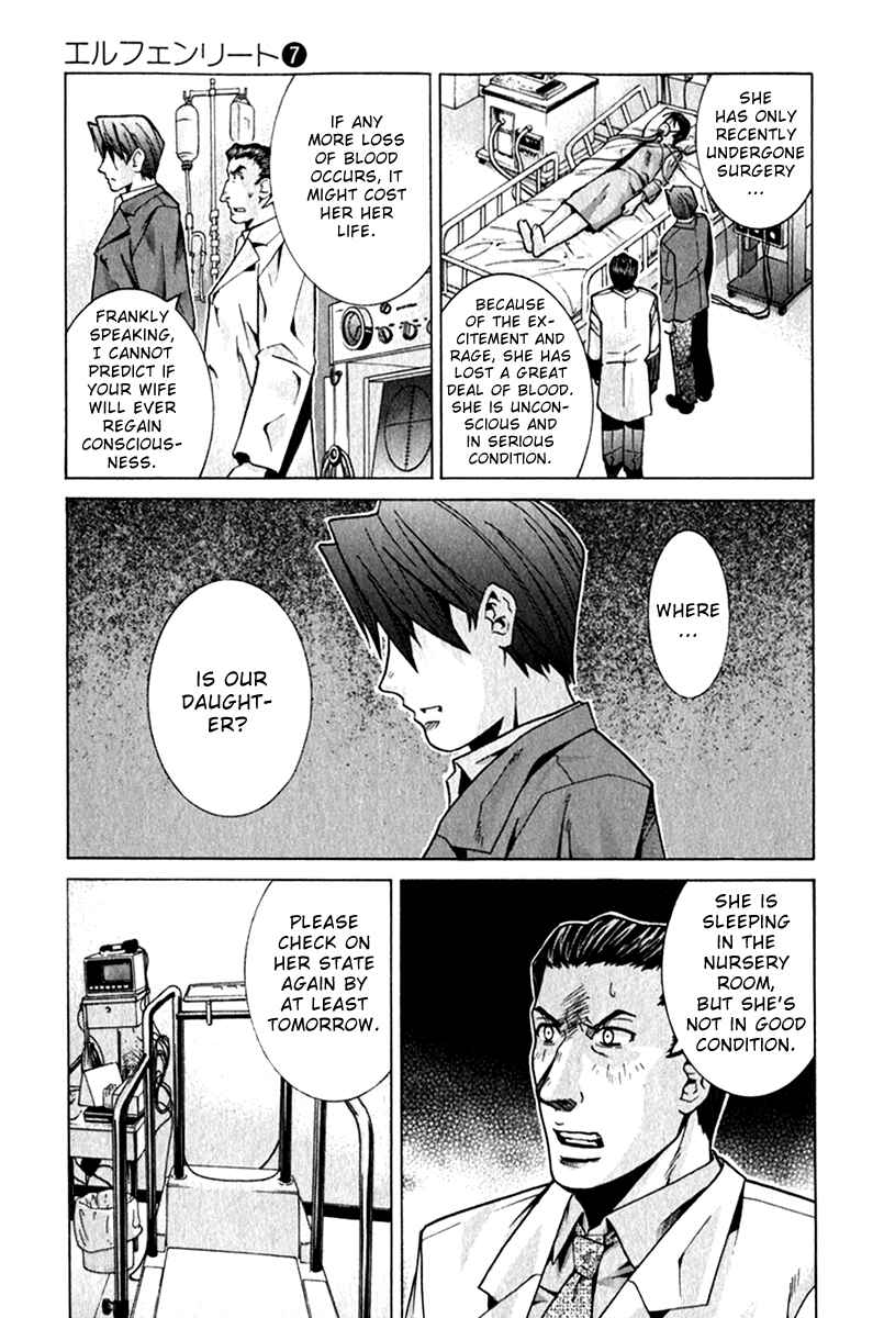 Page 3 Chapter 62 Elfen Lied