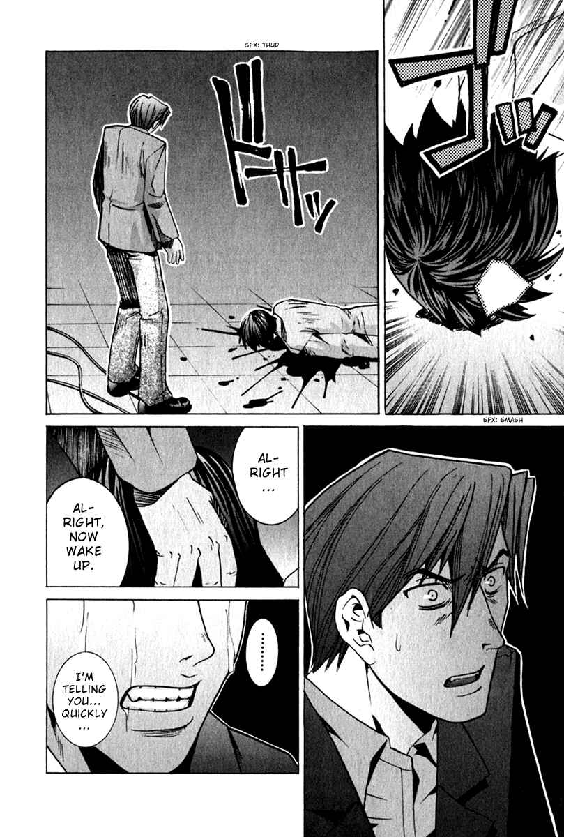Page 8 Chapter 62 Elfen Lied