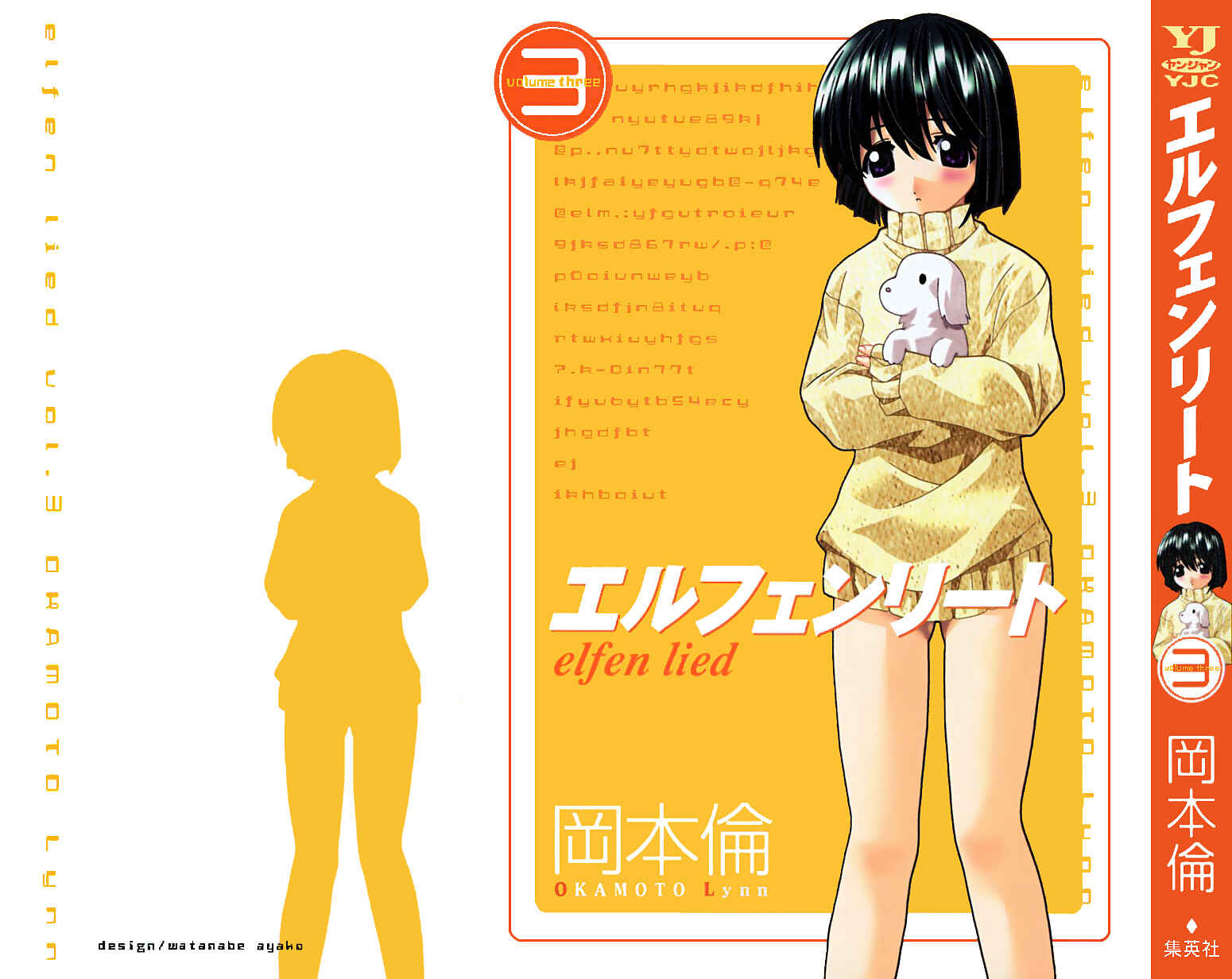 Page 1 Chapter 18 Elfen Lied
