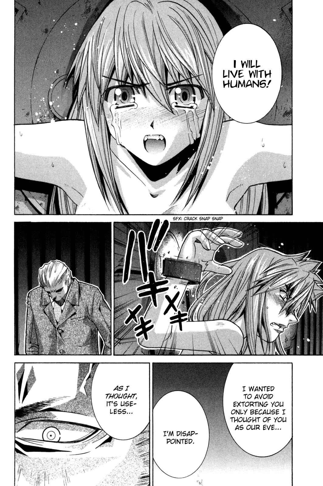 Page 18 Chapter 87 Elfen Lied