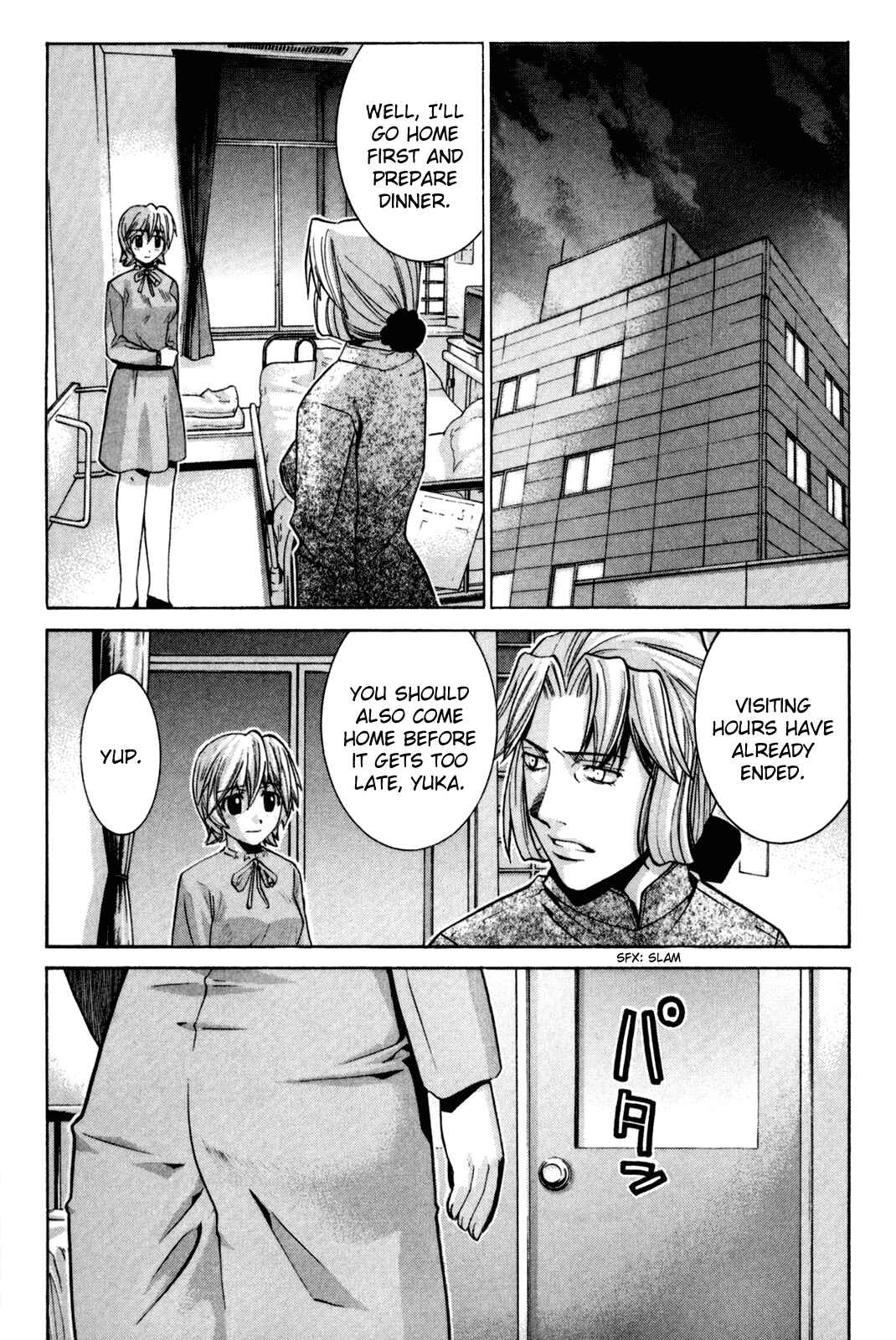Page 2 Chapter 87 Elfen Lied