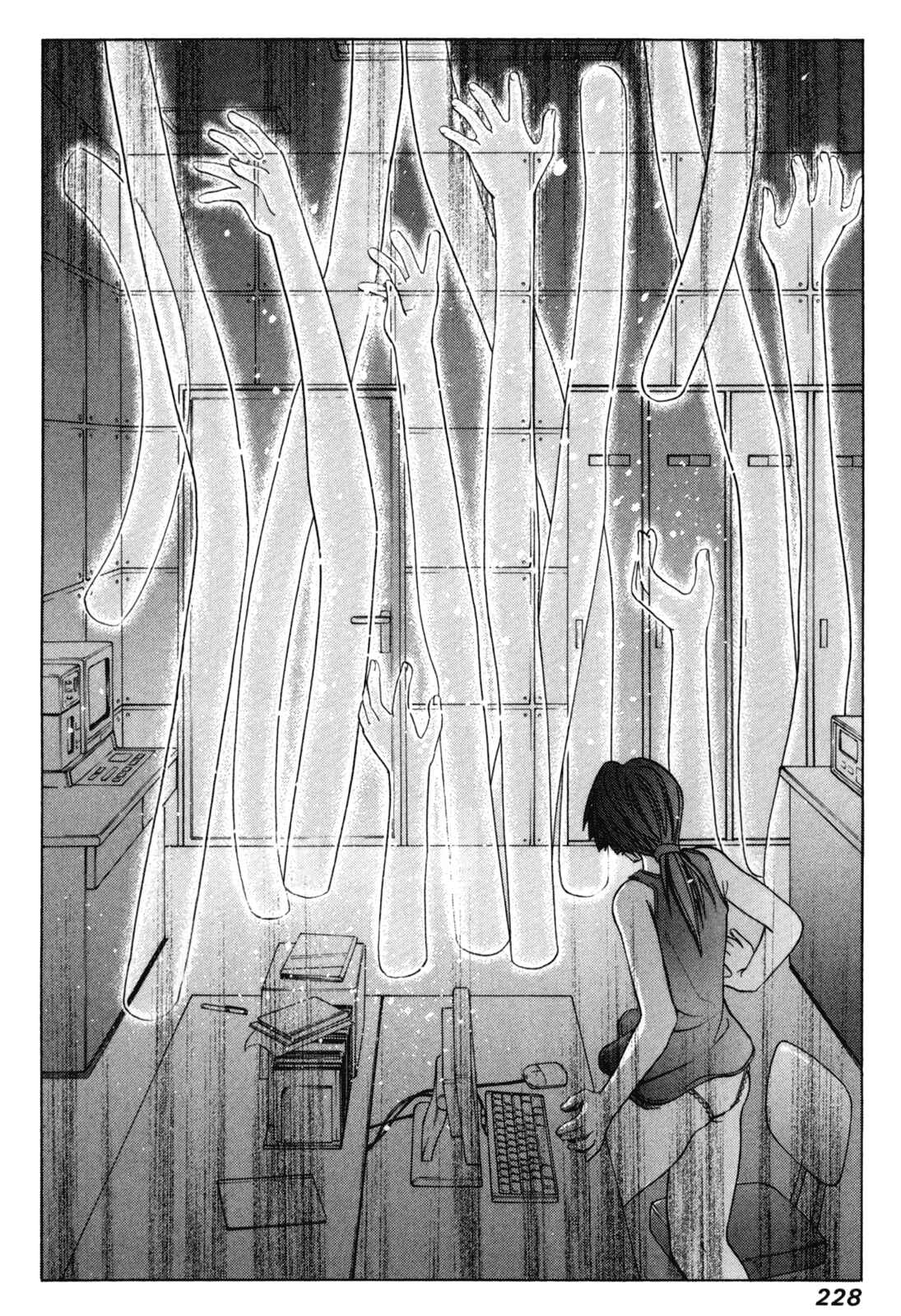 Page 29 Chapter 87 Elfen Lied