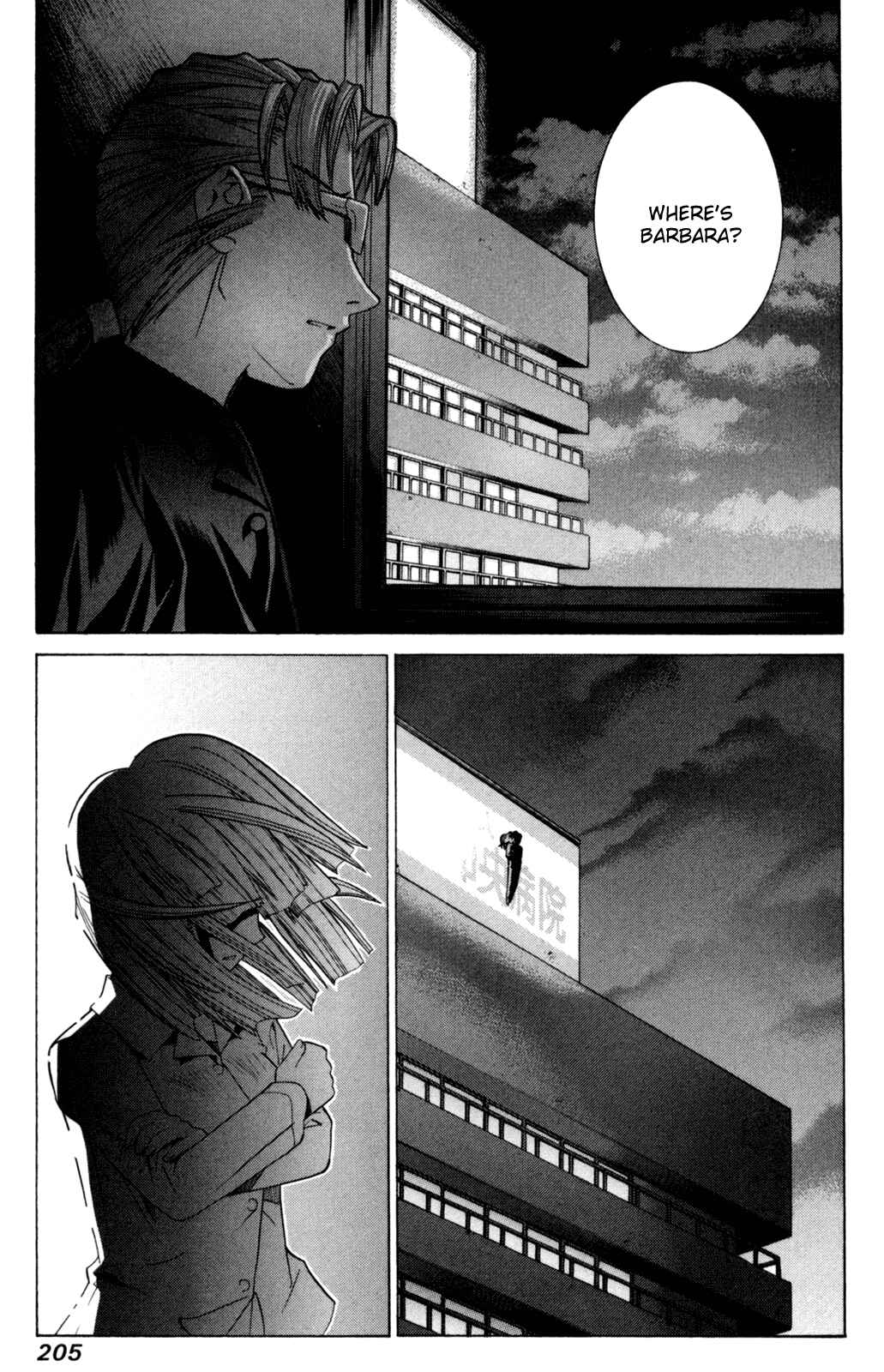 Page 7 Chapter 87 Elfen Lied